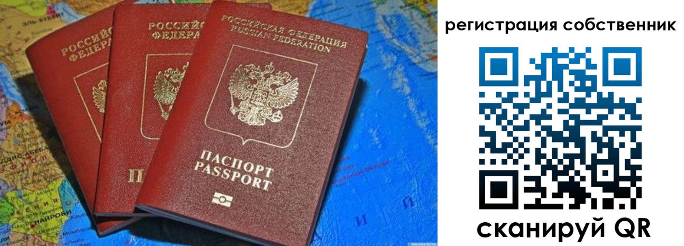 прописка для военкомата в Городце