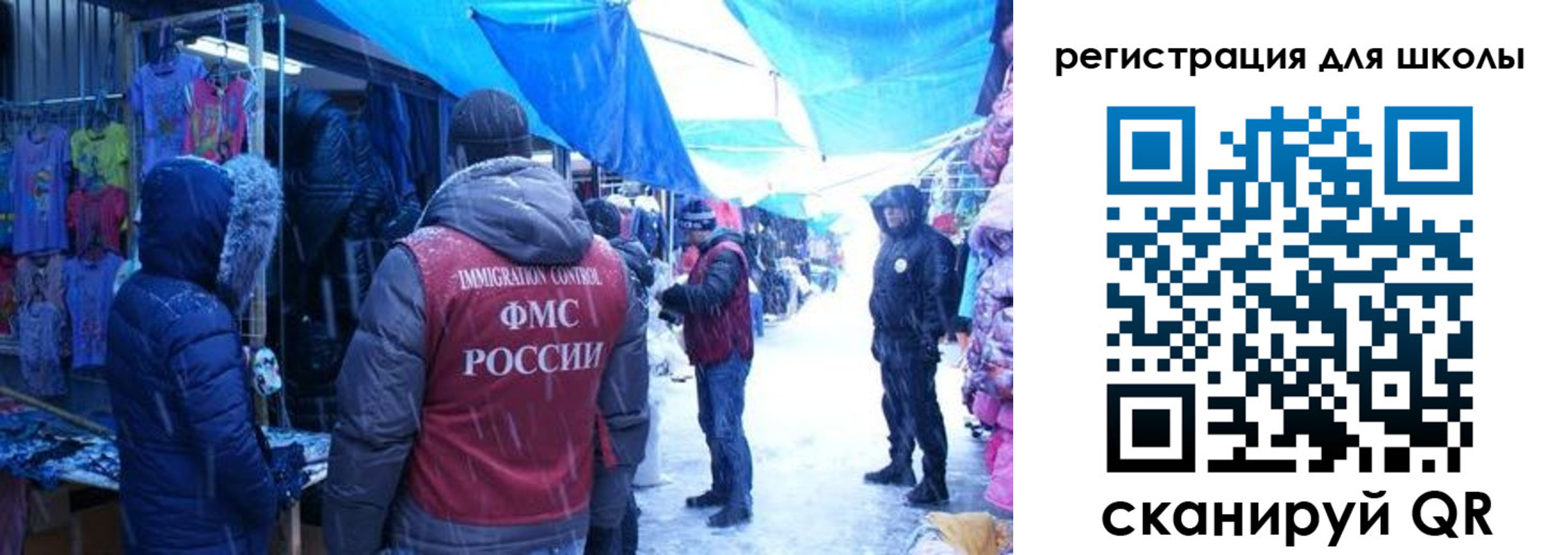 временная регистрация в квартире в Городце